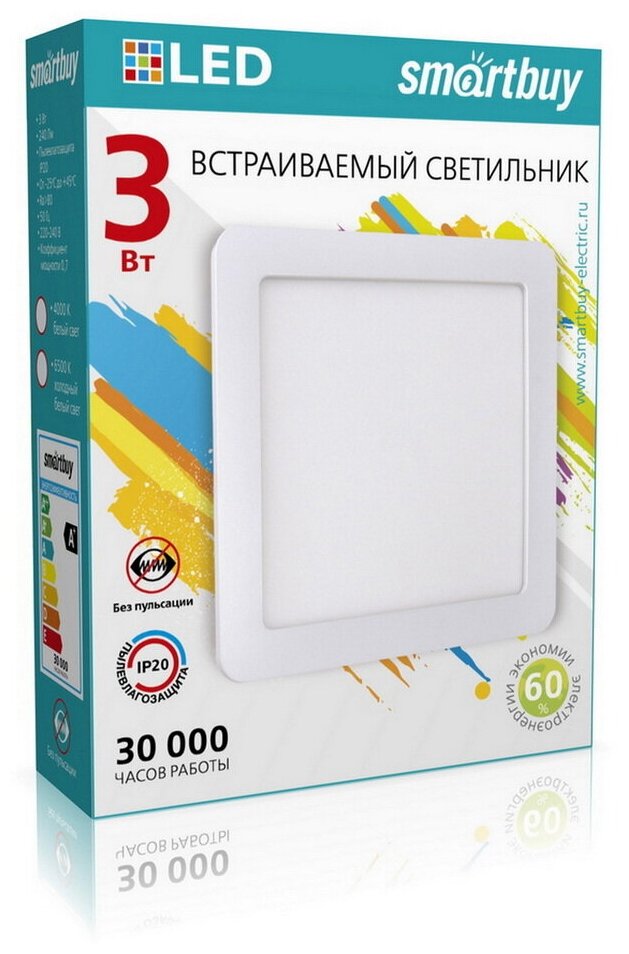 Встраиваемый светильник DL Smartbuy Square-3w/4000K/IP20