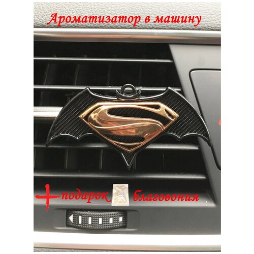 Ароматизатор для автомобиля, освежитель воздуха в машину на дефлектор, благовония для авто, многоразовый