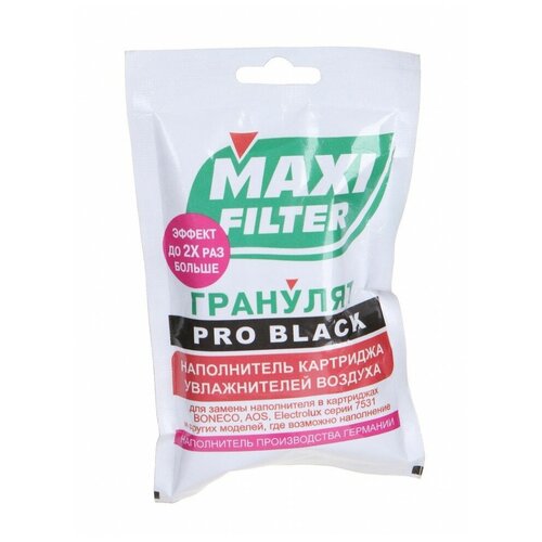 Гранулят Maxi Filter PRO BLACK замена наполнителя фильтра-картриджа для увлажнителей воздуха увлажнитель воздуха boneco air o swiss u700 белый