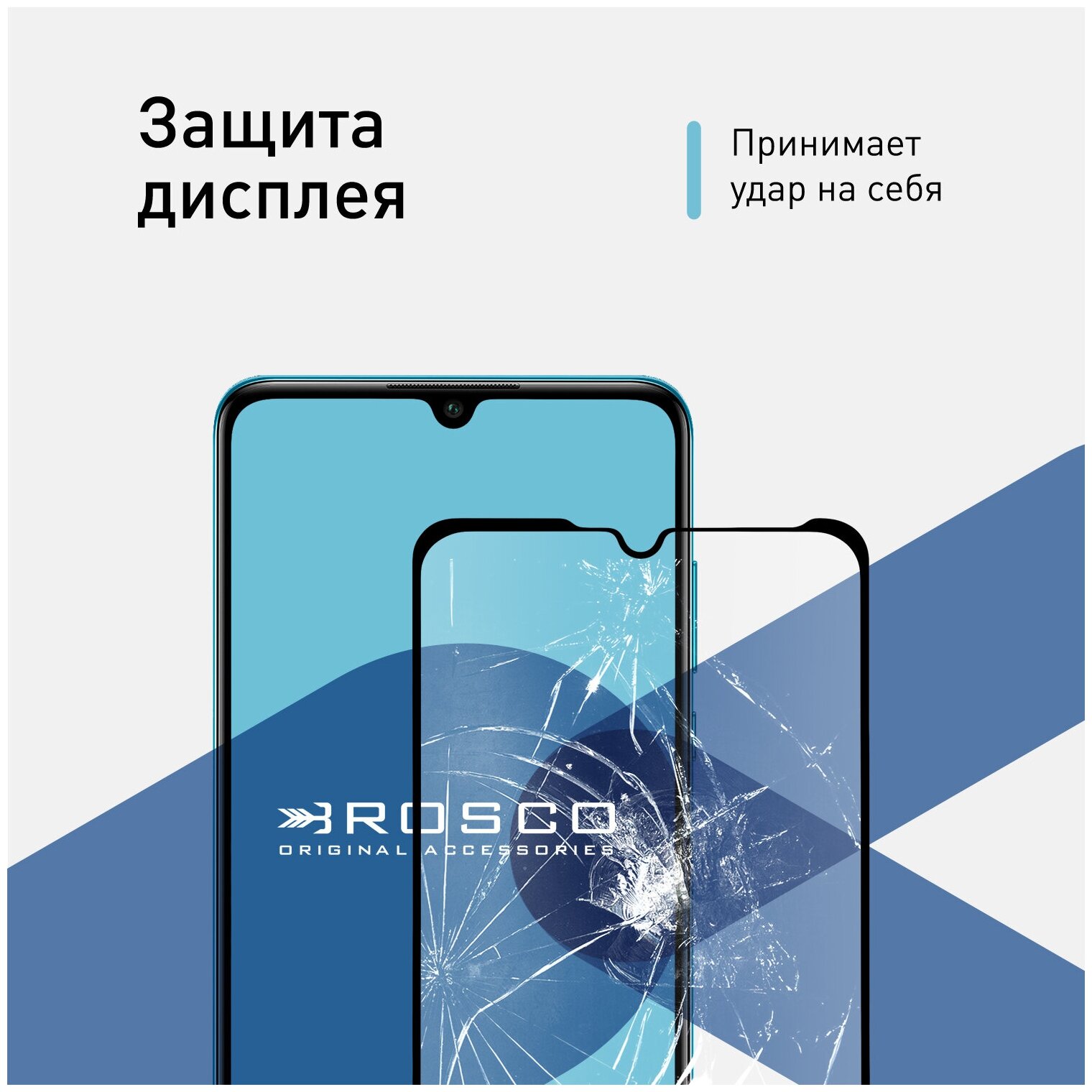 Защитное стекло для Huawei P30 Lite Honor 20S Honor 20 Lite Huawei Nova 4e Олеофобное покрытие с рамкой (легко наклеить) ROSCO