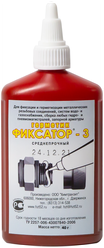 Анаэробный герметик Фиксатор-3, 40 гр.