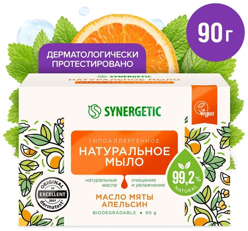 Synergetic Мыло твердое Масло мяты и апельсин мята и апельсин, 90 мл, 90 г