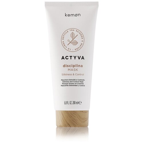 kemon крем для укладки непослушных волос actyva disciplina anti frizz cream velian 125 мл Маска для непослушных и кудрявых волос Kemon Actyva Disciplina Mask Velian, 200 мл