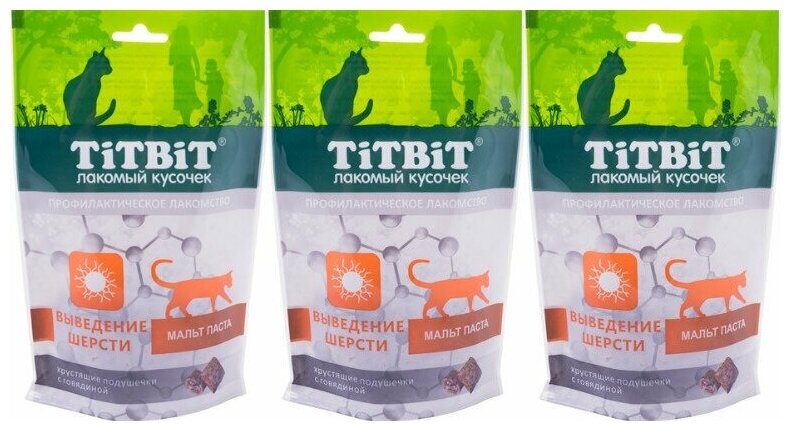 Titbit Хрустящие подушечки для кошек с говядиной для выведения шерсти, 60гр, 3 упаковки - фотография № 4