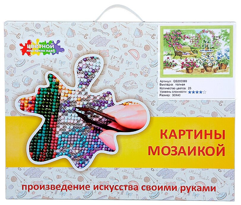 Алмазная вышивка qs200069 Скамейка в саду Цветной - фото №6