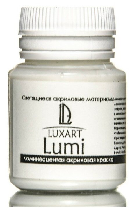 Краска акриловая люминесцентная (светящаяся в темноте), LUXART Lumi, 20 мл, сине-зелёный, сине-зелёное свечение