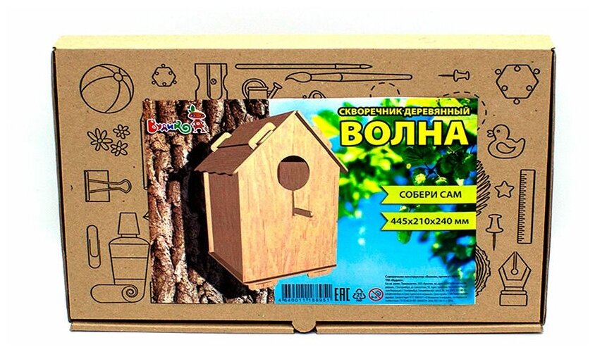 Вудик / М367 Скворечник деревянный сделай САМ - кормушка - домик для птиц - конструктор - фотография № 2