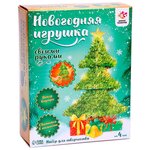 Школа талантов Набор для создания новогоднего украшения Ёлочка, 4850505 - изображение