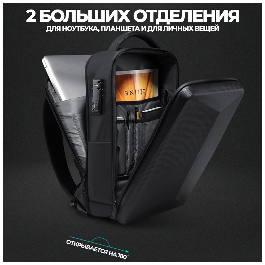 Противоударный рюкзак Fenruien для ноутбука 15,6 upgrade