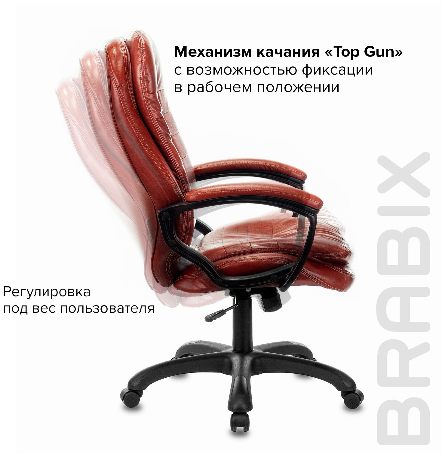 Кресло офисное BRABIX PREMIUM "Omega EX-589", экокожа, коричневое, 532096 - фотография № 2