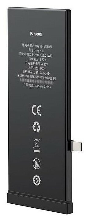 Аккумулятор Baseus Original Phone Battery 2942 мАч для iPhone XR цвет Черный (ACCB-AIPXR)