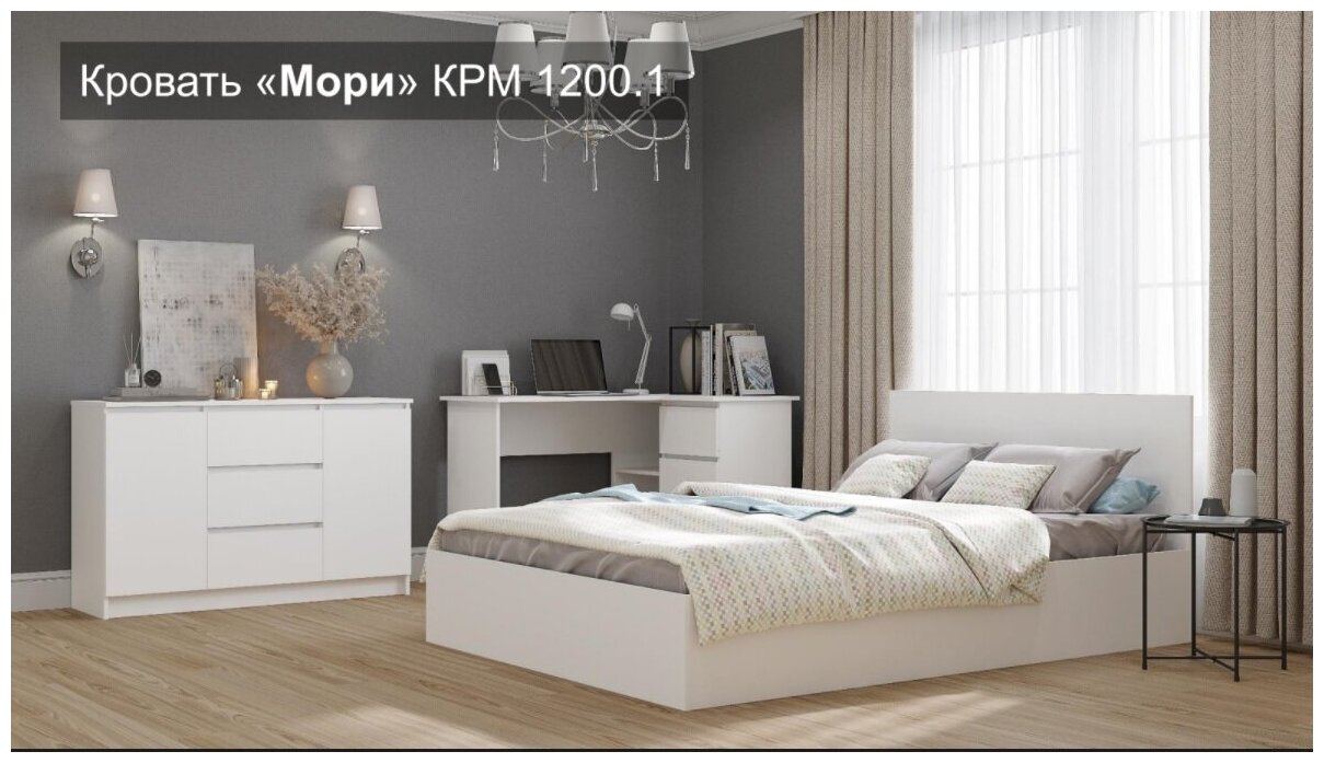 Кровать Мори КРМ 1200.1