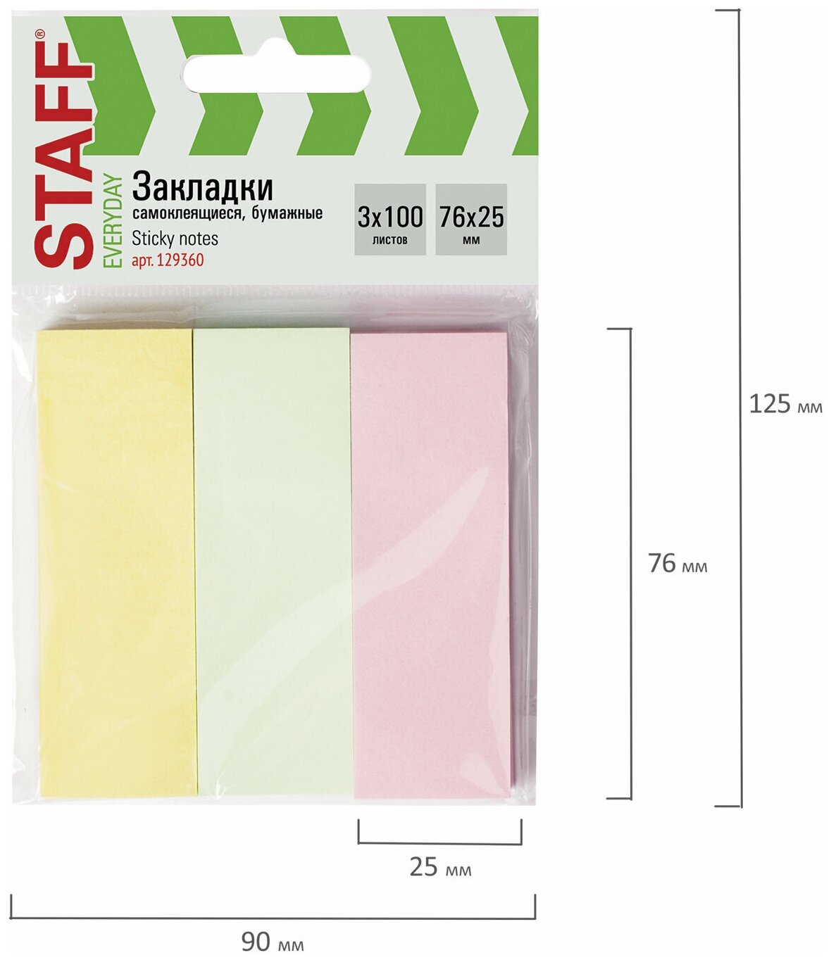 Закладки клейкие бумажные STAFF, 76х25 мм, 3 цвета х 100 листов, код_1С - фото №11