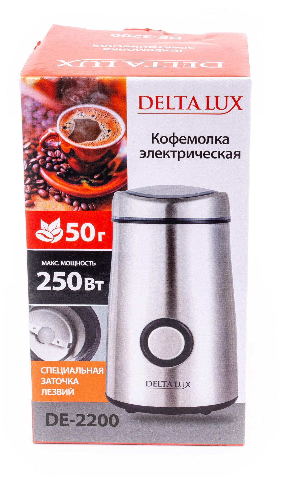 Кофемолка DELTA LUX DE-2200 нерж. Корпус :250Вт, емкость для зерен 50г - фотография № 2