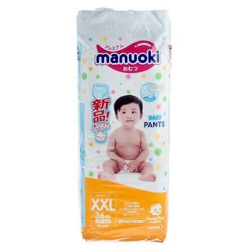 Подгузники-трусики Manuoki XXL 15+ кг, 36 шт