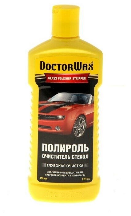 Полироль-очиститель стекла DoctorWax 300 мл.