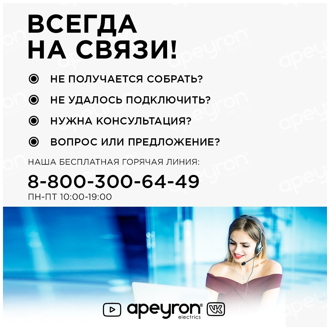 Комплект светодиодной ленты RGB Apeyron 83ЦЛ 12В, обладает разноцветным цветом - 260 оттенков. 5 м. 10 мм. IP20, 358 различных режимов. - фотография № 11