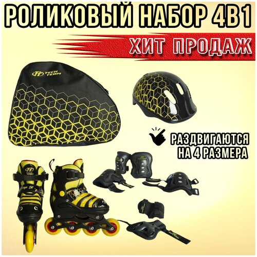 фото Набор роликов tech team maya set коньки,защита,шлем черный s (rus 30-33)