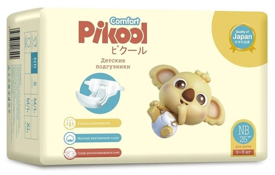 Подгузники детские Pikool Comfort, размер NB, 0-5 кг, 25 шт