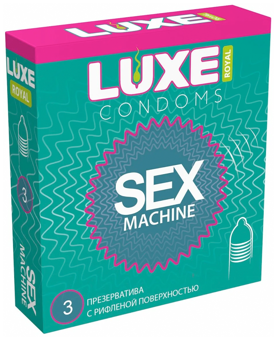 Презервативы LUXE ROYAL Sex Machine 3шт, 18 см