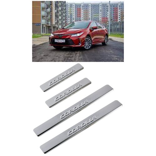 Накладки на пороги Нержавейка дляTOYOTA Corolla 2019- Тойота Королла Комплект 4 шт