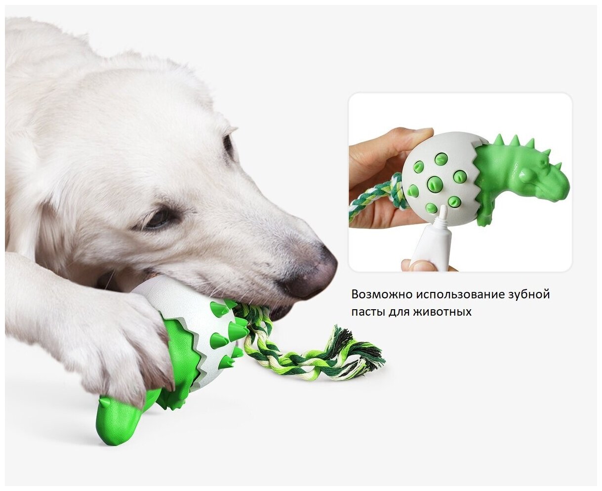 Игрушка для собак щенков интерактивная жевательная чистка зубов массаж 12.9 см. - фотография № 4