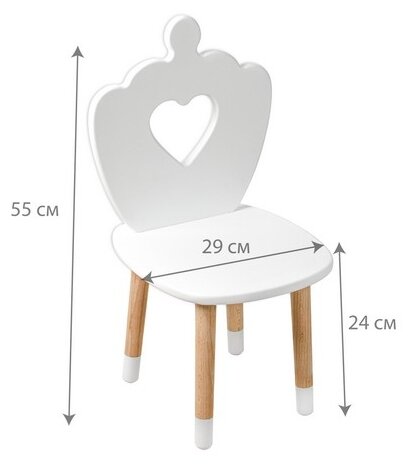 Детская мебель стул детский деревянный Мега Тойс Сердце - фотография № 7