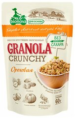 BIONOVA Мюсли Гранола Crunchy Ореховые 60гр