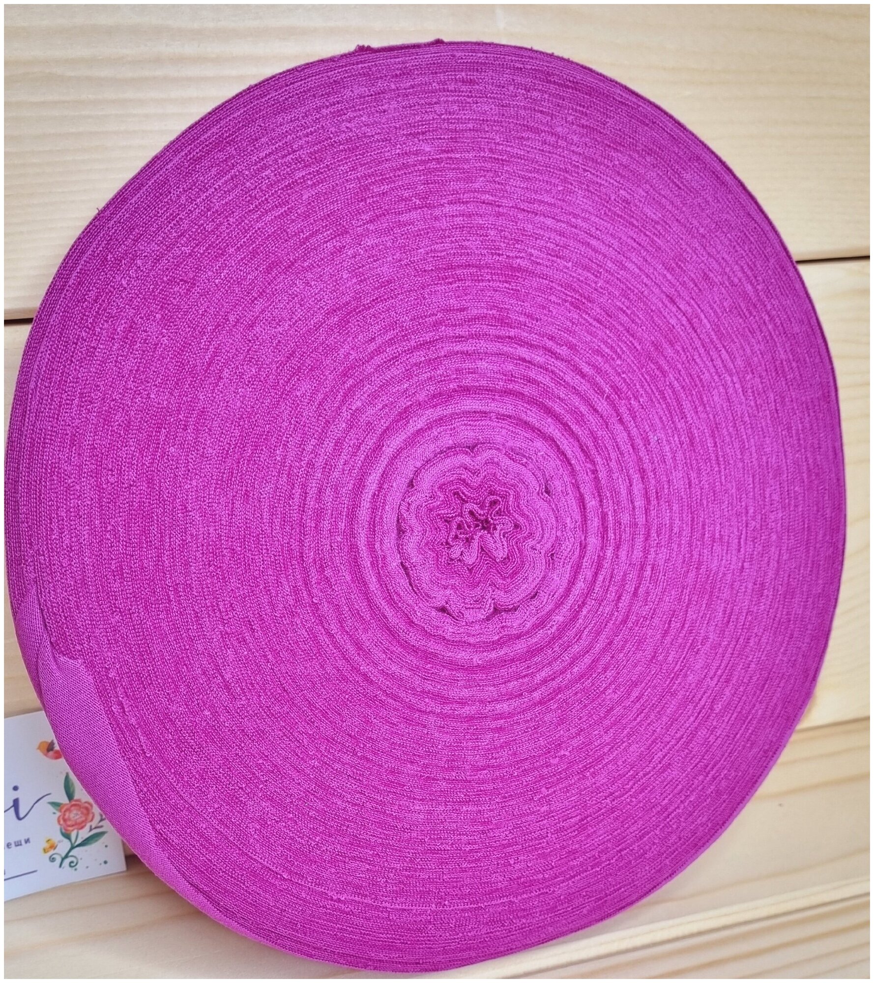 Трикотажная пряжа Bombi в роликах, цвет Пурпурный, Первичная, Изнаночная нарезка
