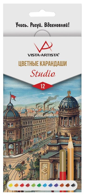 Карандаши цветные Vista-Artista "Studio", 12цв, картон, европодвес