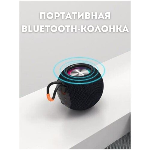 Портативная Bluetooth Беспроводная колонка сабвуфер звуковая панель для компьютера 229000₽