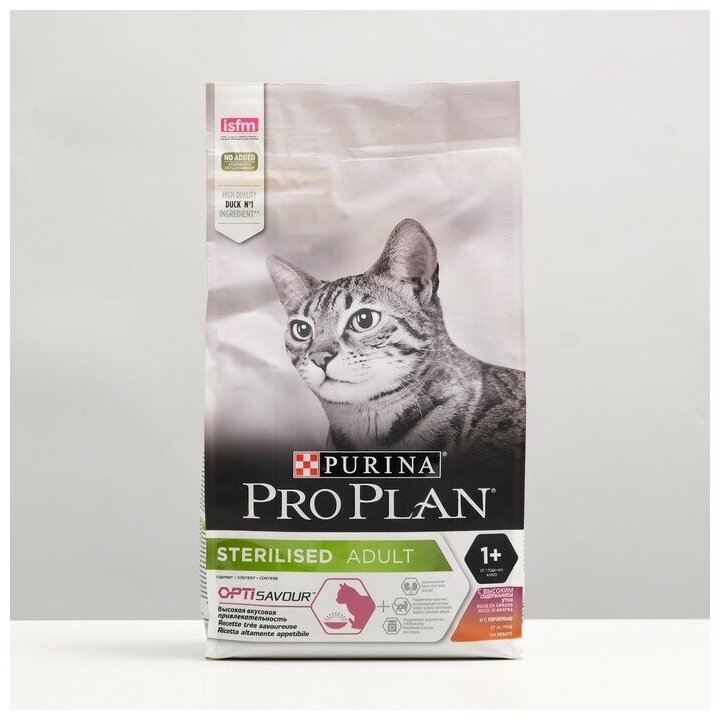 Сухой корм Purina Pro Plan для стерилизованных кошек и кастрированных котов, с уткой и печенью, 1,5кг Purina ProPlan - фото №4