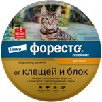 Форесто (Elanco) ошейник от клещей и блох для кошек - изображение