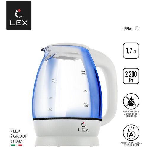 Чайник электрический стеклянный, LEX LX 3002-3, подсветка, белый