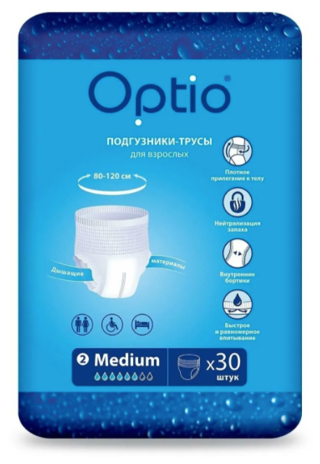 Подгузники-трусы для взрослых Оптио S/M/L/XL - Optio Soft M (80-120см) х 30 штук. Памперсы для взрослых. Трусы впитывающие для мужчин и женщин