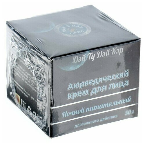 Крем для лица аюрведический Дэй ту Дэй Кэр Ночной Питательный , 50 г.