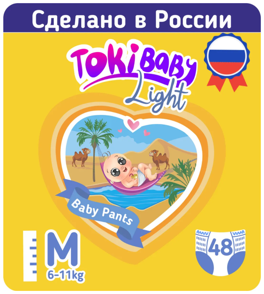 Подгузники-трусики TokiBaby Light M 6-11 кг 48 шт