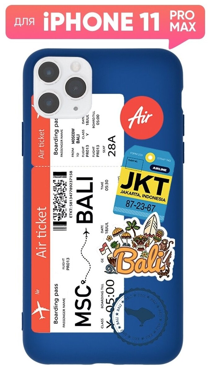Чехол (накладка) Vixion TPU для iPhone 11 Pro Max / Айфон 11 Про Макс с подкладкой (тем/синий) Билет Москва-Бали