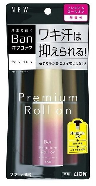 Lion Премиальный дезодорант-антиперспирант Ban Premium Gold Label, роликовый, нано-ионный, без аромата, 40 мл