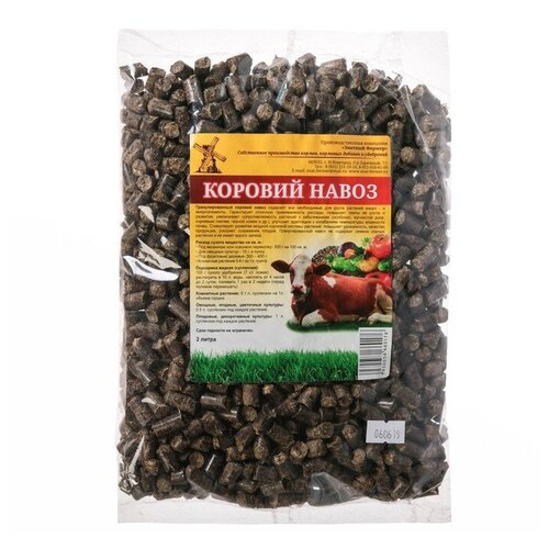 Удобрение Коровий навоз, гранулированный, 2 л
