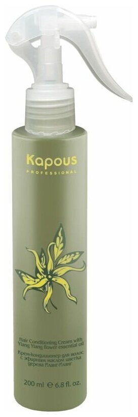 Крем-кондиционер Kapous с эфирным маслом цветка дерева Иланг-Иланг, 200 мл.