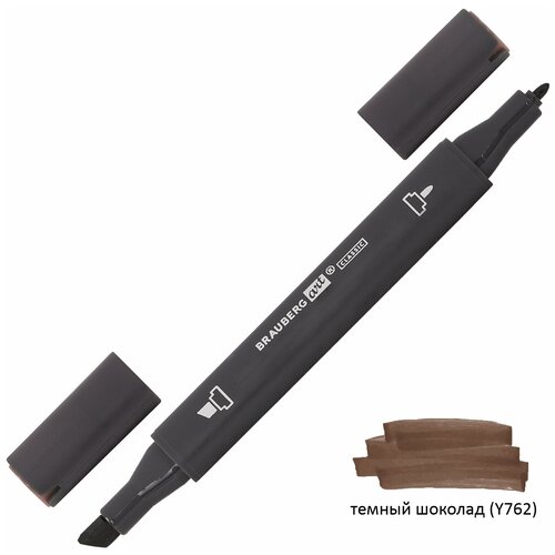 Маркер для скетчинга двусторонний 1 мм - 6 мм BRAUBERG ART CLASSIC, темный шоколад (Y762), 151860