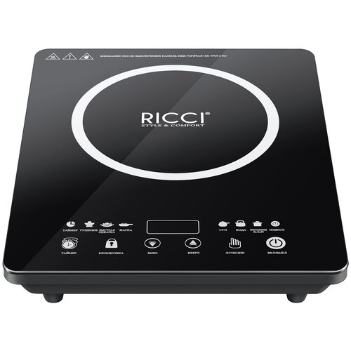 Плитка индукционная RICCI OLK-011 397000₽