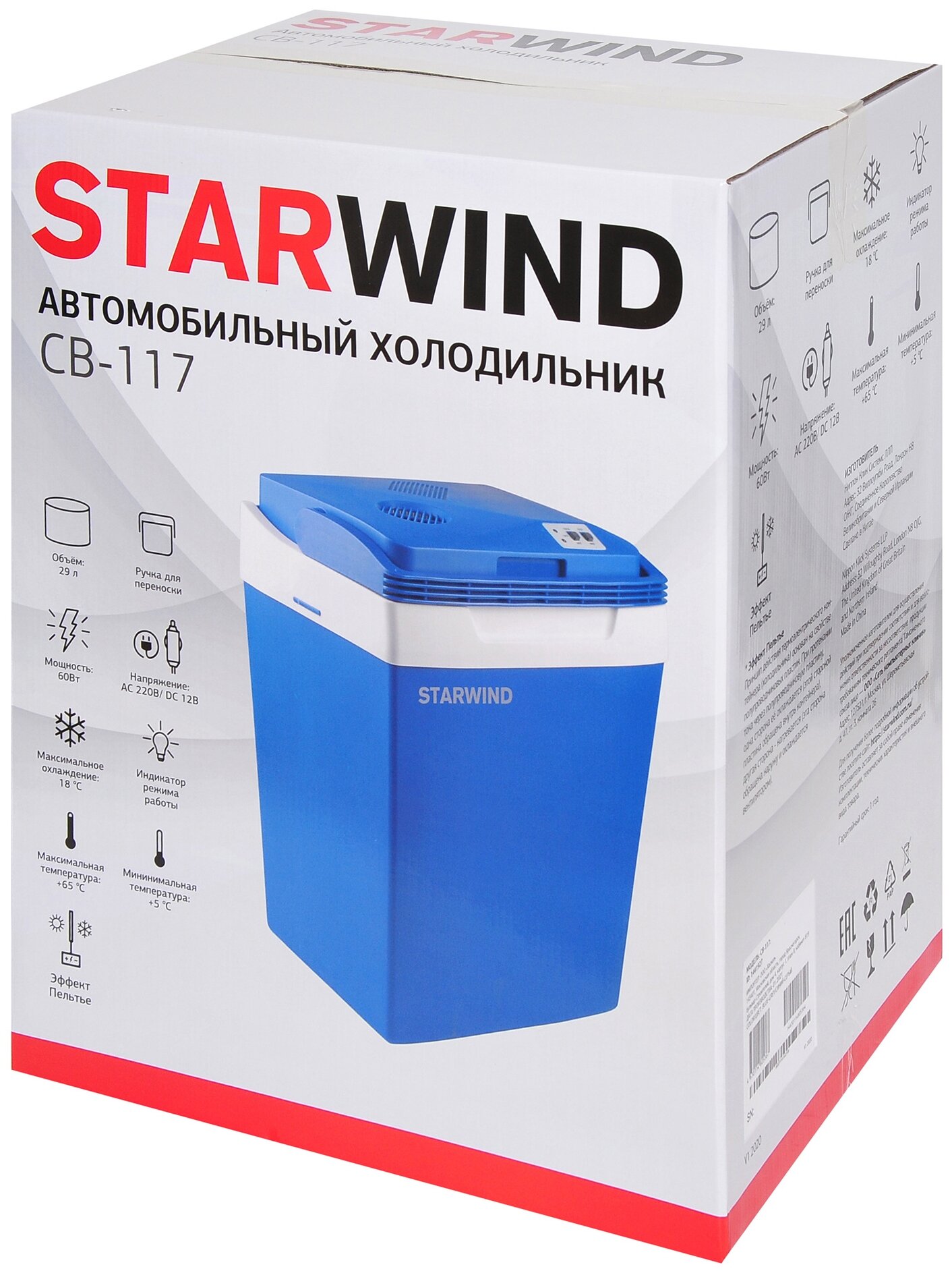 Автомобильный холодильник STARWIND CB-117