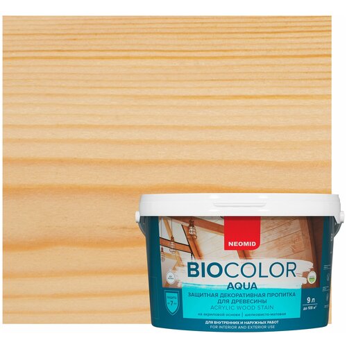 Защитная декоративная пропитка для древесины NEOMID BiO COLOR Aqua - 9 л. бесцветный. neomid bio color aqua защитная декоративная пропитка для древесины бесцветный 9 л
