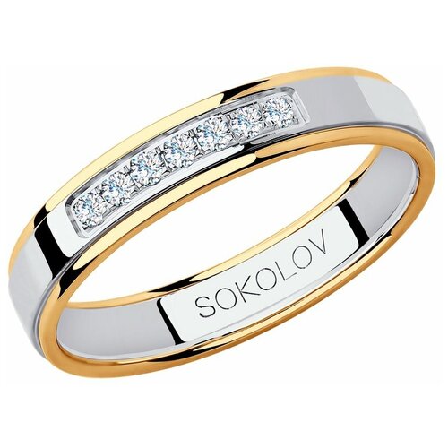 кольцо платина обручальное кольцо из комбинированного золота с фианитами Кольцо обручальное SOKOLOV, комбинированное золото, 585 проба, фианит, размер 20.5