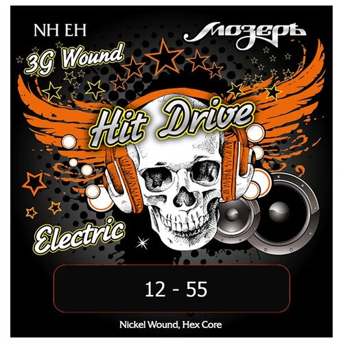 NH-EH Hit Drive Комплект струн для электрогитары, Extra Heavy, 12-55, никель, Мозеръ bh l hyper drive комплект струн для электрогитары никель железо 10 46 мозеръ