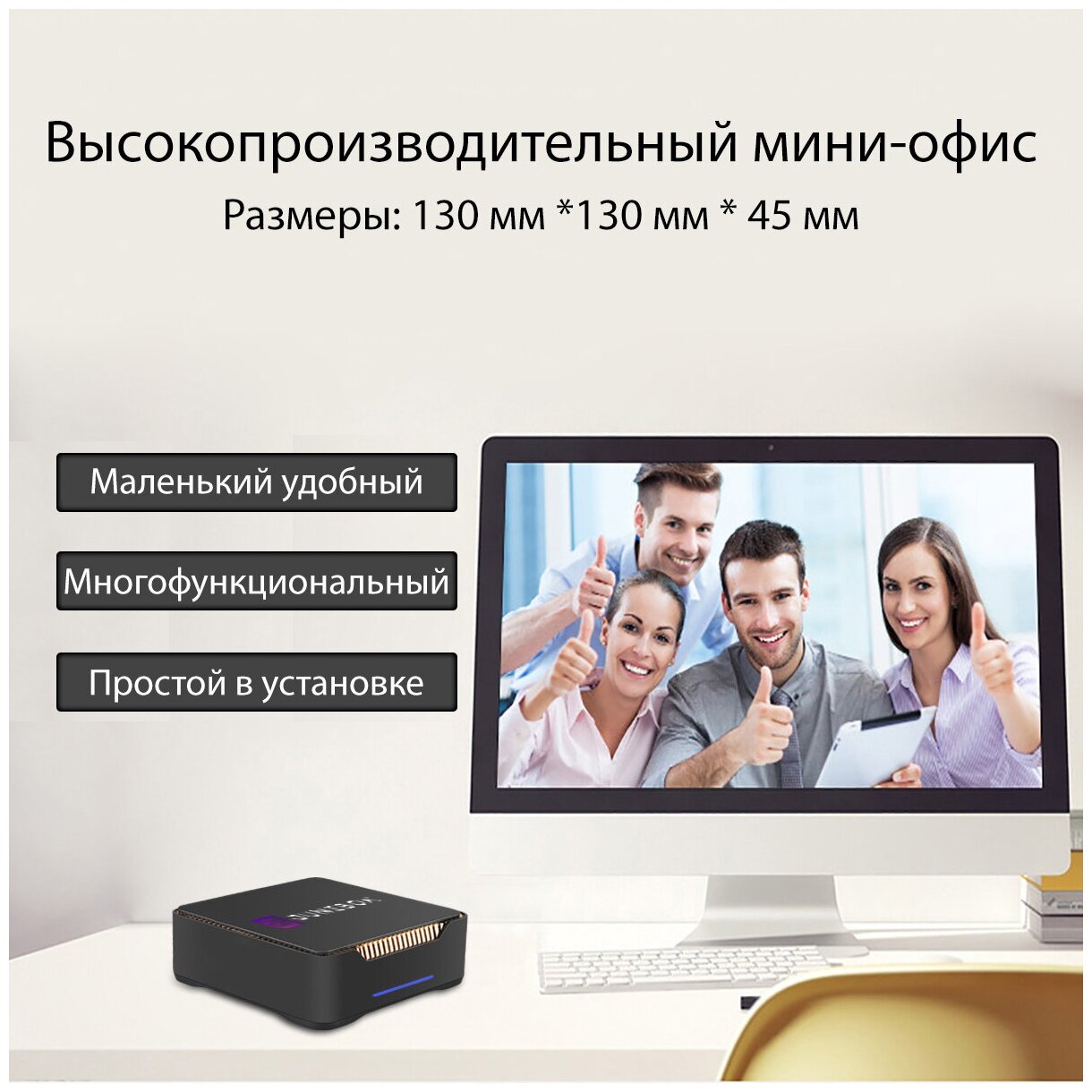 Мини ПК JuniBox неттоп К3+ DDR 12gb/SSD 256gb