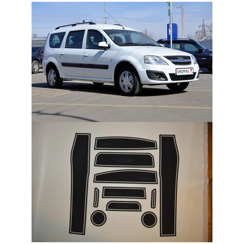 Коврики в ниши салона Lada Largus Лада Ларгус (кромка белая)