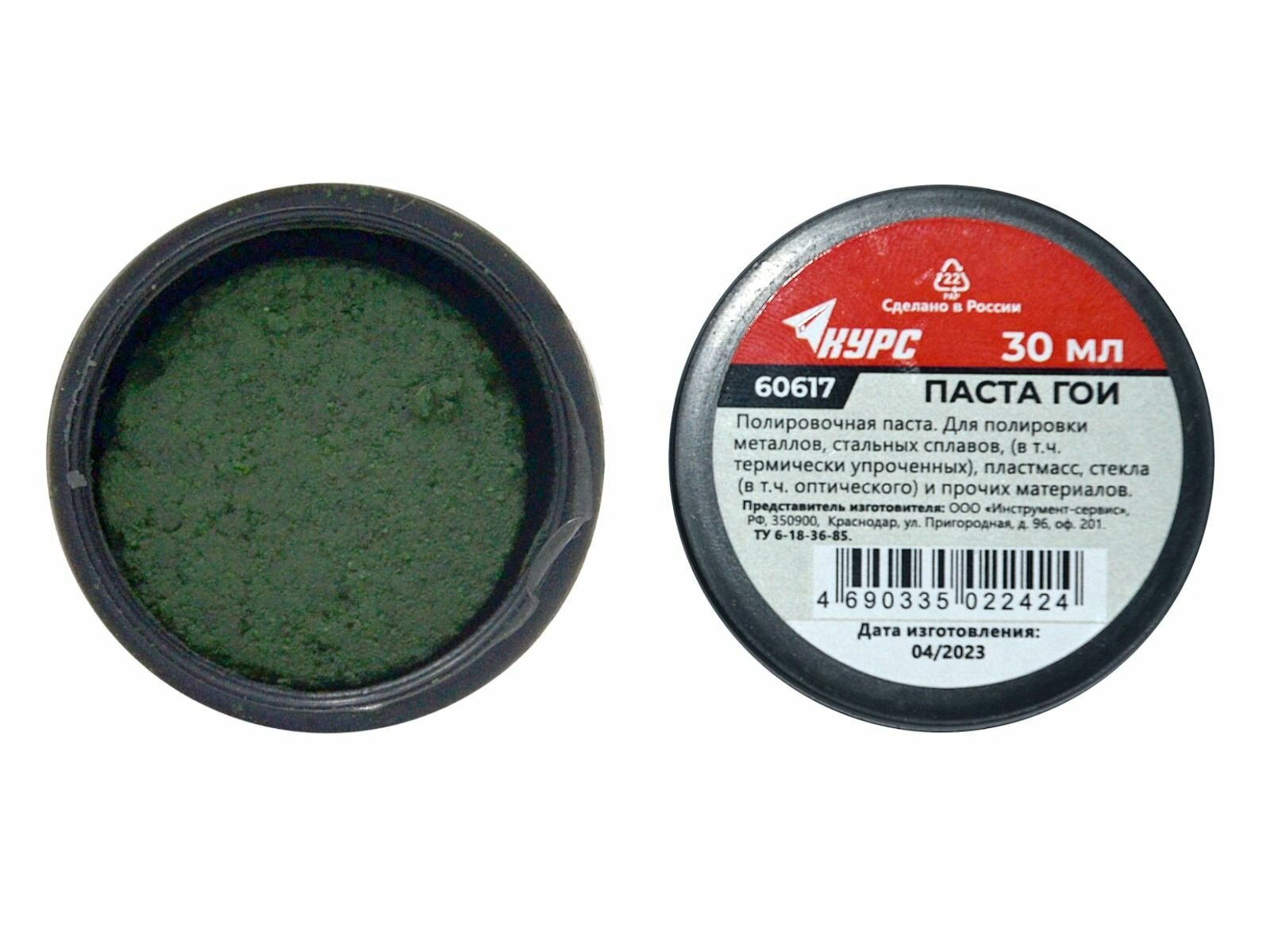 фото Паста ГОИ (полировочная паста) баночка 30мл